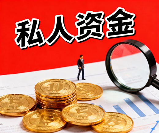保定上门放款_私人借钱_信用贷款_应急借款公司
